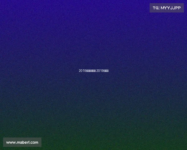 2019澳网今天赛事 2019年澳网 2019澳网今天赛事 2019年澳网