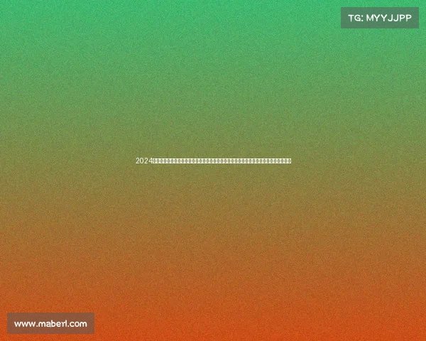 2024国际台球大师赛璀璨开启全球同步直播见证世界顶尖高手巅峰对决冠军荣耀归属悬念重重 2024国际台球大师赛璀璨开启全球同步直播见证世界顶尖高手巅峰对决冠军荣耀归属悬念重重