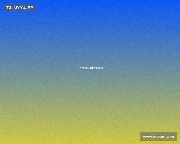 nbn经典赛事,nbs比赛日程表 nbn经典赛事,nbs比赛日程表