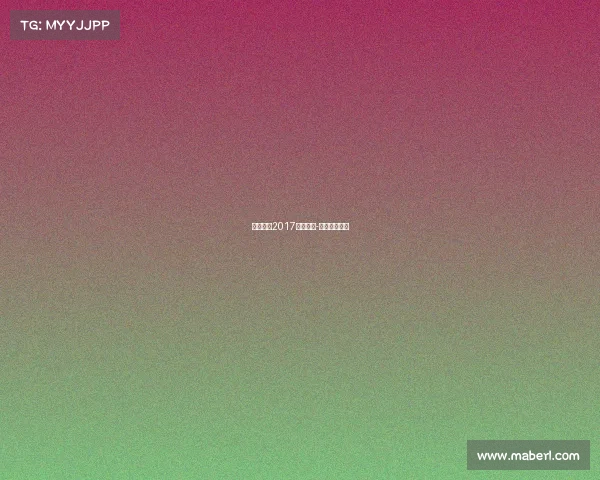 北京工体2017赛事门票-北京工体比赛