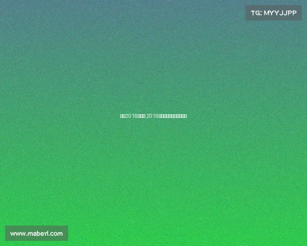 孙杨2016年赛事 2016年孙杨获得哪个游泳项目